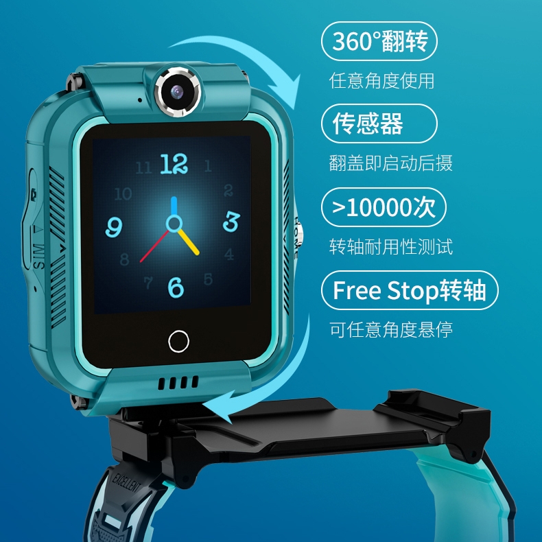 4G视频通话电话手表T17-360